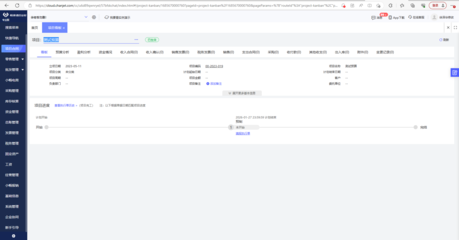 天津ERP服務(wù)軟件 賦能企業(yè)數(shù)字化轉(zhuǎn)型的關(guān)鍵工具
