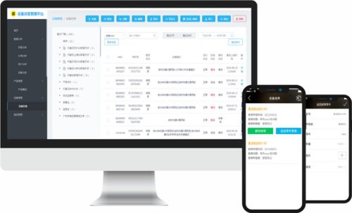 機(jī)智云入選廣州市工業(yè)軟件產(chǎn)品資源池入庫(kù)名單