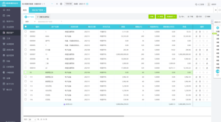 適合中小工廠的免費(fèi)財(cái)務(wù)軟件及服務(wù)推薦