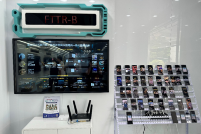 光聯萬企，翼領千行——荊州電信‘5.17’國際電信日通信技術展示會盛大開幕